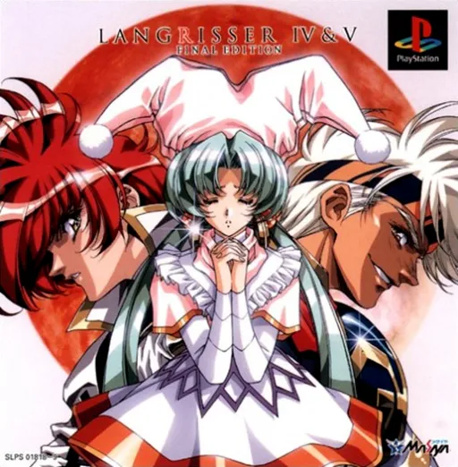 Langrisser IV & V - Final Edition (Japan) (Disc 1) (Langrisser IV Disc)